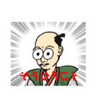 おったかですけどなにか？ver1.112（個別スタンプ：8）