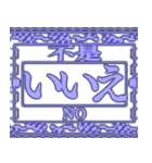 ✨緊急事態vol6【背景で動く日常挨拶（個別スタンプ：10）