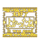 ✨緊急事態vol6【背景で動く日常挨拶（個別スタンプ：16）