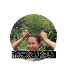 こは親子（個別スタンプ：24）