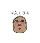 素直になったY氏（個別スタンプ：22）