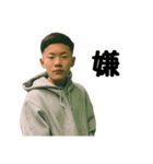 だいごくんの日常会話（個別スタンプ：19）