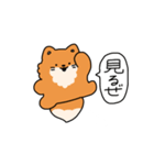 やんのかもねくん（個別スタンプ：37）