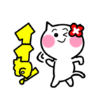 ねこスタンプ011（個別スタンプ：14）