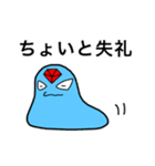 ダイアくんと仲間たち2（個別スタンプ：2）