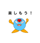 ダイアくんと仲間たち2（個別スタンプ：12）