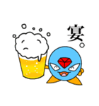 ダイアくんと仲間たち2（個別スタンプ：13）