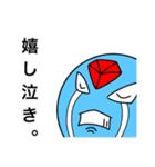 ダイアくんと仲間たち2（個別スタンプ：18）