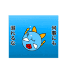 ダイアくんと仲間たち2（個別スタンプ：22）