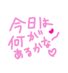 乱暴なすず本 グラビア時代×恋愛⑩（個別スタンプ：2）