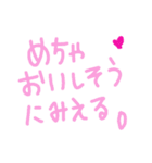 乱暴なすず本 グラビア時代×恋愛⑩（個別スタンプ：5）