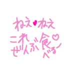 乱暴なすず本 グラビア時代×恋愛⑩（個別スタンプ：9）