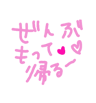 乱暴なすず本 グラビア時代×恋愛⑩（個別スタンプ：10）