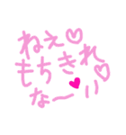 乱暴なすず本 グラビア時代×恋愛⑩（個別スタンプ：12）