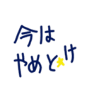 乱暴なすず本 グラビア時代×恋愛⑩（個別スタンプ：13）