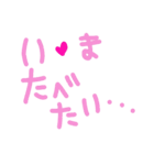乱暴なすず本 グラビア時代×恋愛⑩（個別スタンプ：15）