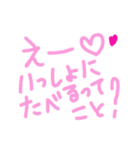 乱暴なすず本 グラビア時代×恋愛⑩（個別スタンプ：18）