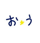 乱暴なすず本 グラビア時代×恋愛⑩（個別スタンプ：19）