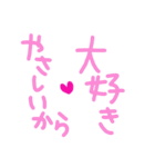 乱暴なすず本 グラビア時代×恋愛⑩（個別スタンプ：21）