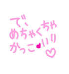 乱暴なすず本 グラビア時代×恋愛⑩（個別スタンプ：22）