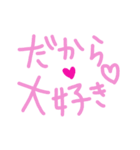 乱暴なすず本 グラビア時代×恋愛⑩（個別スタンプ：23）