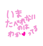 乱暴なすず本 グラビア時代×恋愛⑩（個別スタンプ：25）