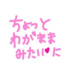 乱暴なすず本 グラビア時代×恋愛⑩（個別スタンプ：26）