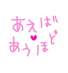 乱暴なすず本 グラビア時代×恋愛⑩（個別スタンプ：29）