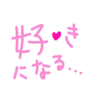 乱暴なすず本 グラビア時代×恋愛⑩（個別スタンプ：30）