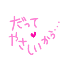 乱暴なすず本 グラビア時代×恋愛⑩（個別スタンプ：32）
