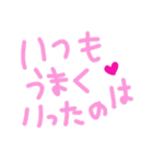 乱暴なすず本 グラビア時代×恋愛⑩（個別スタンプ：34）