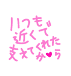 乱暴なすず本 グラビア時代×恋愛⑩（個別スタンプ：35）