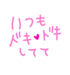 乱暴なすず本 グラビア時代×恋愛⑩（個別スタンプ：37）