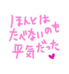 乱暴なすず本 グラビア時代×恋愛⑩（個別スタンプ：38）