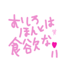 乱暴なすず本 グラビア時代×恋愛⑩（個別スタンプ：39）