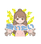 ここはらちゃん-春Ver-（個別スタンプ：6）