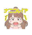 ここはらちゃん-春Ver-（個別スタンプ：11）