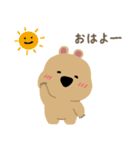 クアッカワラビーちゃんだよ！！(日本語.ver)（個別スタンプ：1）