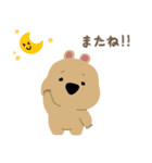 クアッカワラビーちゃんだよ！！(日本語.ver)（個別スタンプ：2）