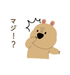 クアッカワラビーちゃんだよ！！(日本語.ver)（個別スタンプ：8）