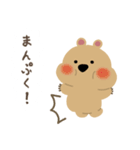 クアッカワラビーちゃんだよ！！(日本語.ver)（個別スタンプ：21）