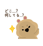 クアッカワラビーちゃんだよ！！(日本語.ver)（個別スタンプ：23）