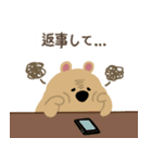 クアッカワラビーちゃんだよ！！(日本語.ver)（個別スタンプ：24）