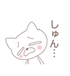 しろねこもっちの日常（個別スタンプ：5）