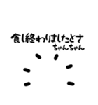 ぺんLifeスタンプ（個別スタンプ：3）