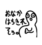 ぺんLifeスタンプ（個別スタンプ：4）