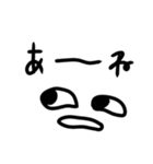ぺんLifeスタンプ（個別スタンプ：5）