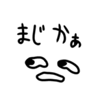 ぺんLifeスタンプ（個別スタンプ：6）