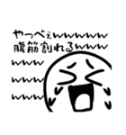 ぺんLifeスタンプ（個別スタンプ：7）