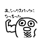ぺんLifeスタンプ（個別スタンプ：8）